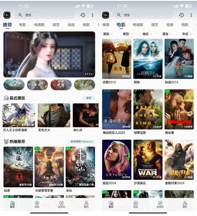SKAPP SK影视反编译详细教程+源码 反编译工具推荐-中创资源网