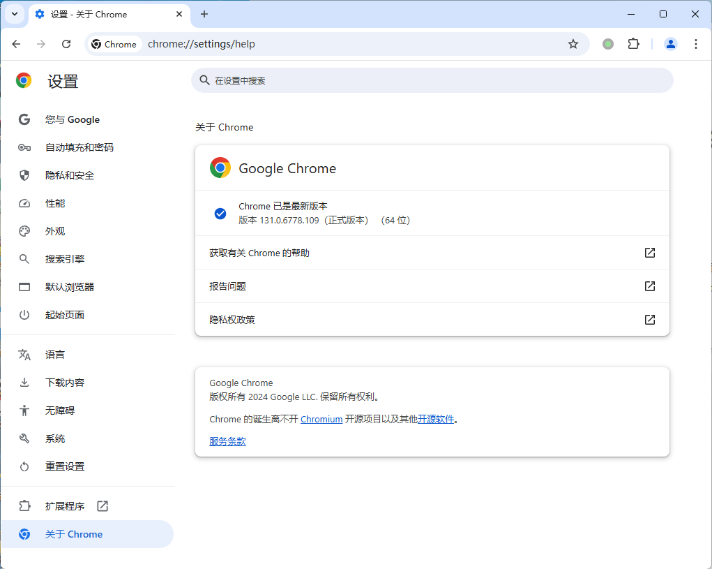Google Chrome v144.0.7559.60便携增强版-中创资源网