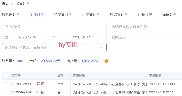 游戏全自动化搬砖项目,日入1k+,不用玩游戏、不用守电脑,全程自动无操作,长期稳定【揭秘】 游戏全自动化搬砖项目,日入1k+,不用玩游戏、不用守电脑,全程自动无操作,长期稳定【揭秘】