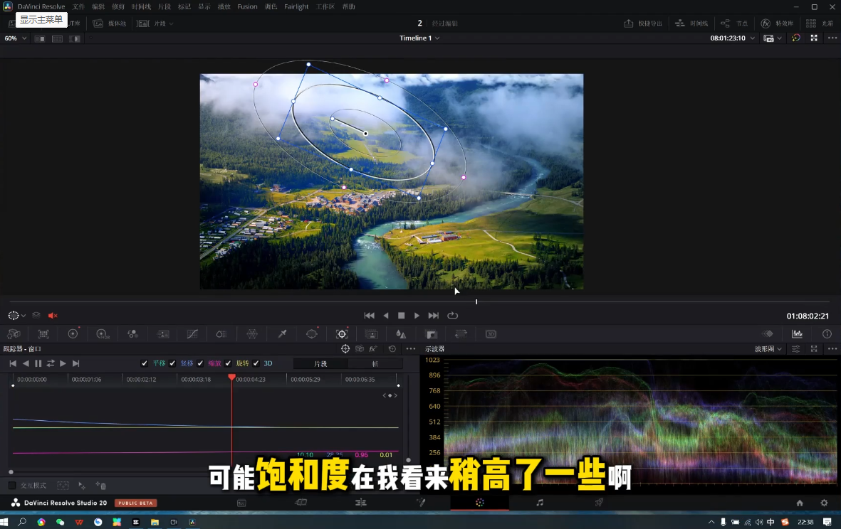 剪辑师进阶实战课(更新23年-25年) 剪辑师进阶实战课(更新23年-25年)