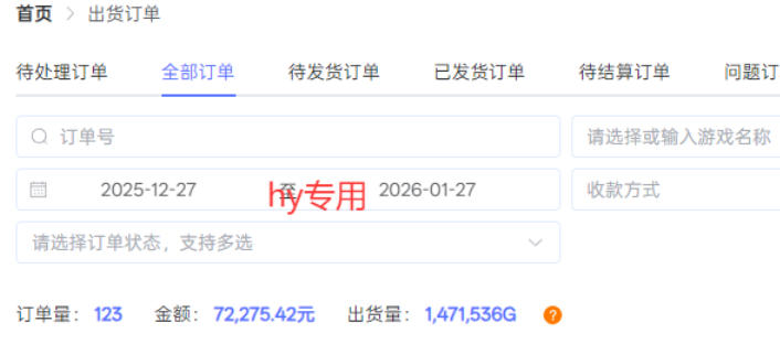 每天见收益，全自动游戏搬砖，轻松日入1k，长期稳定项目，宝妈上班族首选【揭秘】