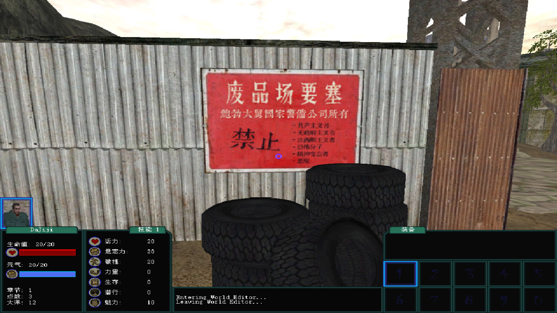 盗团:瓦哈卡/Brigand: Oaxaca 盗团:瓦哈卡/Brigand: Oaxaca