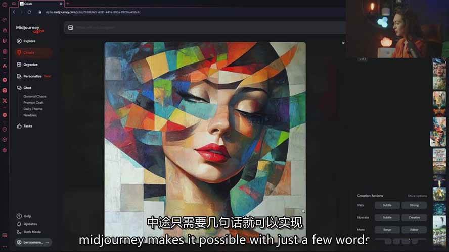 (17118期)Midjourney AI绘画从零精通指南:提示词工程,风格探索,高效出图,开启创作革命 (17118期)Midjourney AI绘画从零精通指南:提示词工程,风格探索,高效出图,开启创作革命