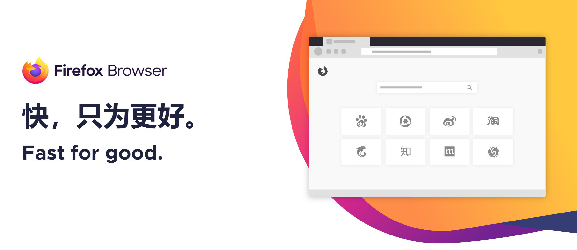 火狐浏览器tete009 Firefox v147.0.0便携版-中创资源网