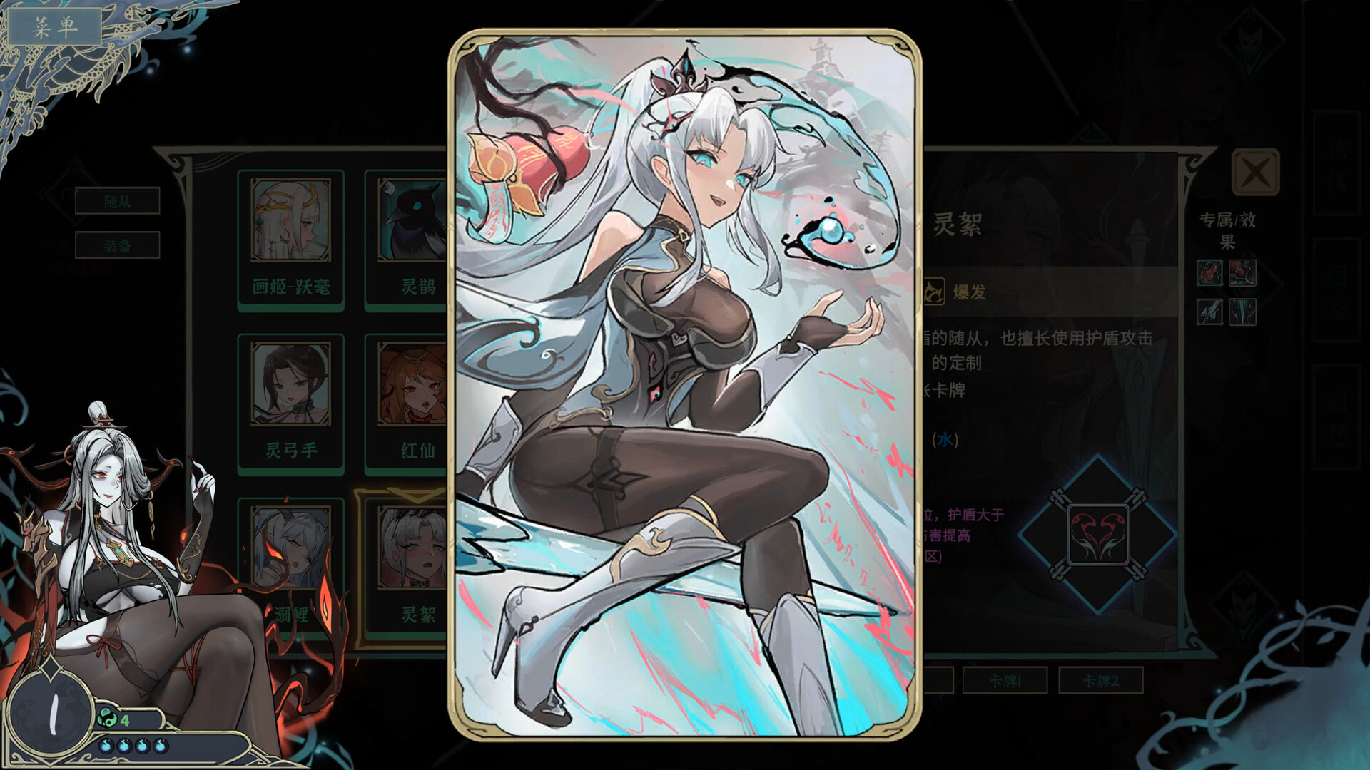 尸姬之梦/Dream of Corpse Lady-中创资源网